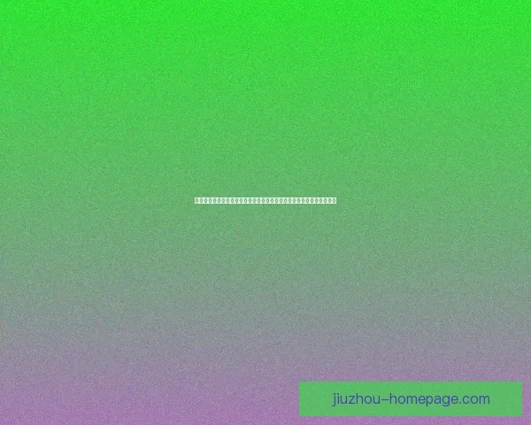 世界杯竞猜热潮来袭，参与活动赢豪华大奖，快来挑战你的足球预测能力