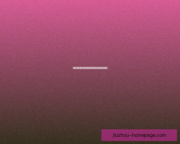 美加墨世界杯最新赛果竞猜赔率全面解析与趋势预测